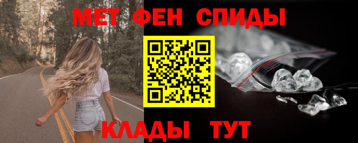 АМФЕТАМИН 97%  Амфетамин  Лесной  Вход с VPN 