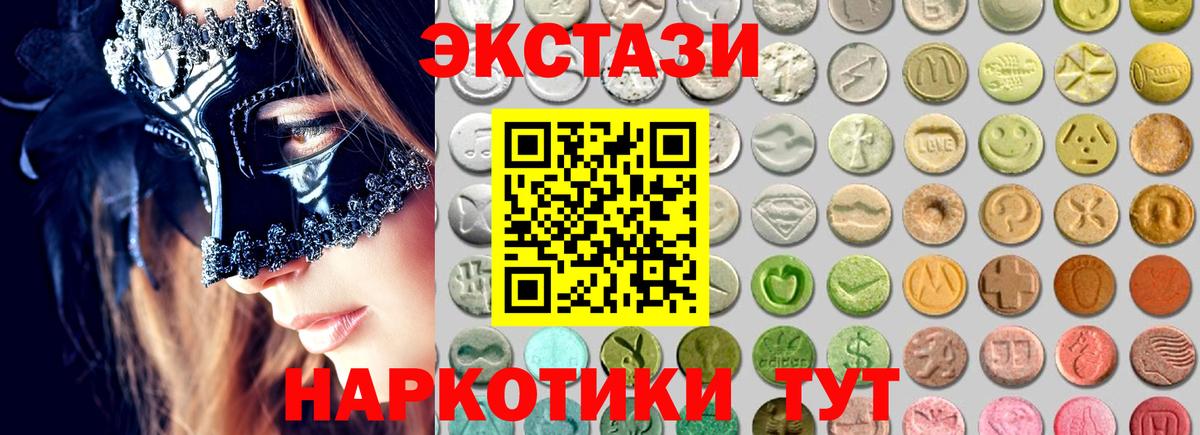 kraken как зайти  Экстази VHQ  Ecstasy  Лесной  Вход с VPN  Экстази Punisher 