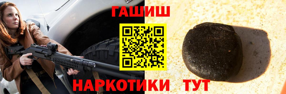 ГАШИШ Изолятор  ГАШИШ индика сатива  Лесной  Вход с VPN 