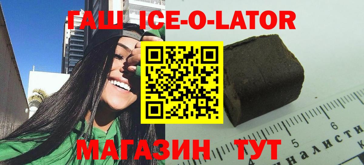 Лесной  A-PVP СК   Меф МЯУ МЯУ кристаллы  Экстази  МАРИХУАНА  Cocaine  Вход с VPN  ГАШИШ 