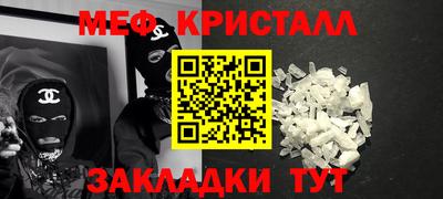 mdma Кимры