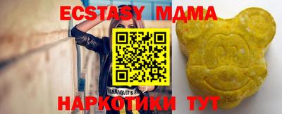 mdma Кимры