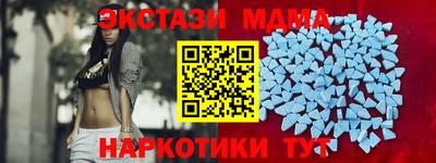 MDMA Кингисепп
