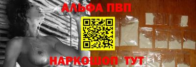 a pvp Кинель