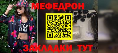 mdma Кимры