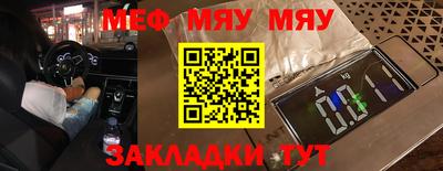 mdma Кимры