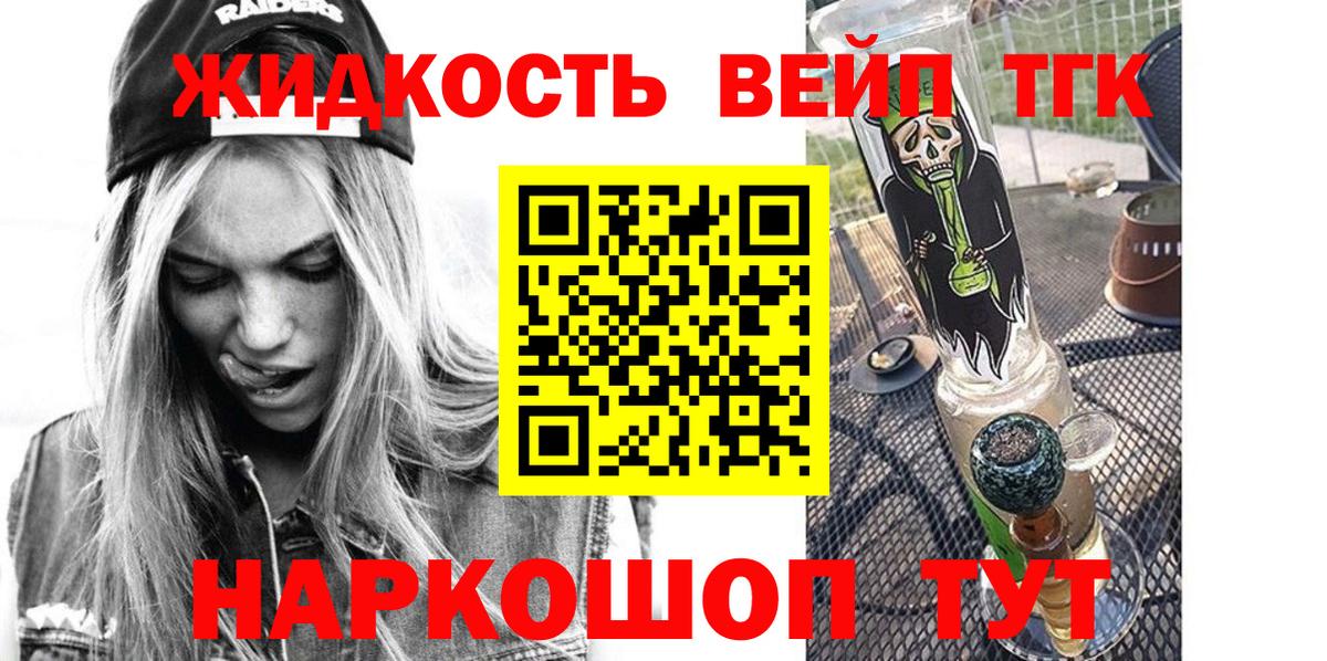Лесной  наркошоп  Вход с VPN  ТГК Wax 