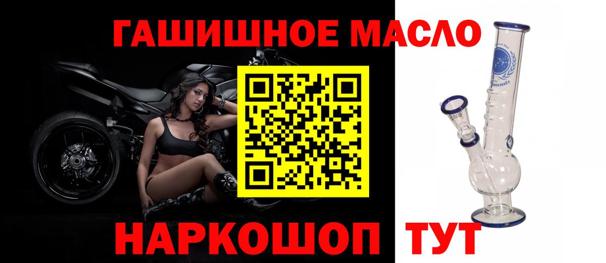 Дистиллят ТГК жижа Лесной