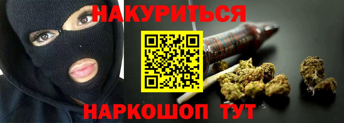 МАРИХУАНА SATIVA & INDICA Лесной