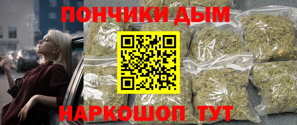 Марихуана White Widow  Марихуана Ganja  Вход с VPN  Лесной  Каннабис AK-47  Шишки марихуана Ganja 